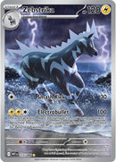 115-zebstrika
