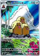 116-alolandugtrio