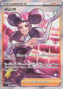116-fantina