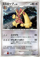 116-lopunny