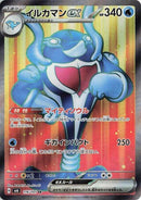 116-palafinex