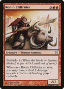 116-ronincliffrider