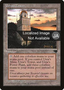116b-urzastower