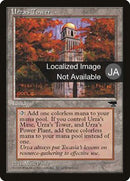 116d-urzastower