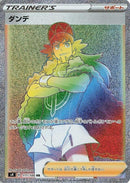 117-leon