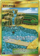 118-brooklethill