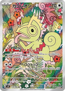 118-kecleon