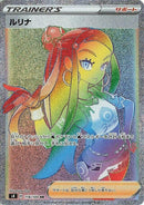 118-nessa