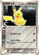 118-pikachu-deltaspecies