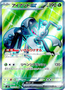 119-durantex