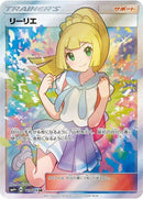 119-lillie