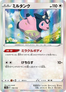 119-miltank