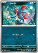 119-sneasel
