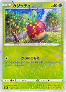 12-applin-mirrorholofoil