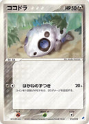 12-aron