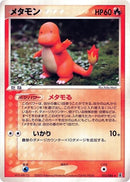 12-ditto