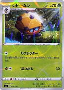 12-dottler-mirrorholofoil