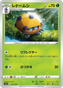 12-dottler