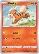12-growlithe
