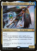 12-ishaiojutaidragonspeaker