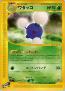 12-jumpluff