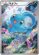12-manaphy