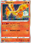 12-moltres