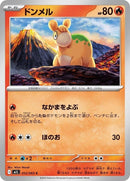 12-numel
