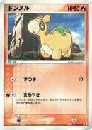 12-numel