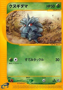 12-pineco