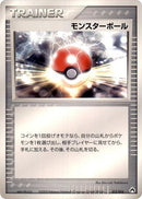 12-pokeball