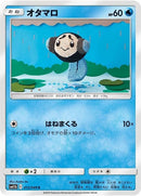 12-tympole
