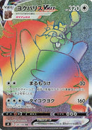 120-greedentvmax