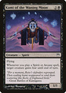 120-kamiofthewaningmoon