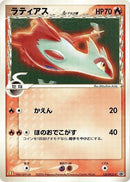 120-latias-deltaspecies