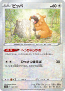 121-bidoof-mirrorholofoil