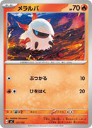 121-larvesta