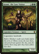 122-ayumithelastvisitor