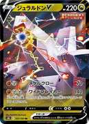 122-duraludonv