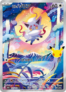 122-hisuianzorua