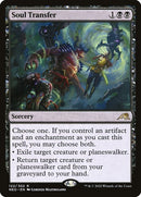 122-soultransfer