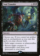 122p-soultransfer