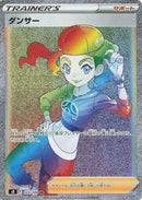123-dancer