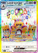 123-palossandex