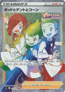 124-chilicilancress