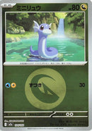 124-dratini-energysymbolpattern