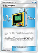 124-electromagneticradar