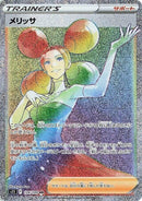 124-fantina