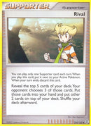 124-rival