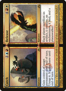 125-catchrelease